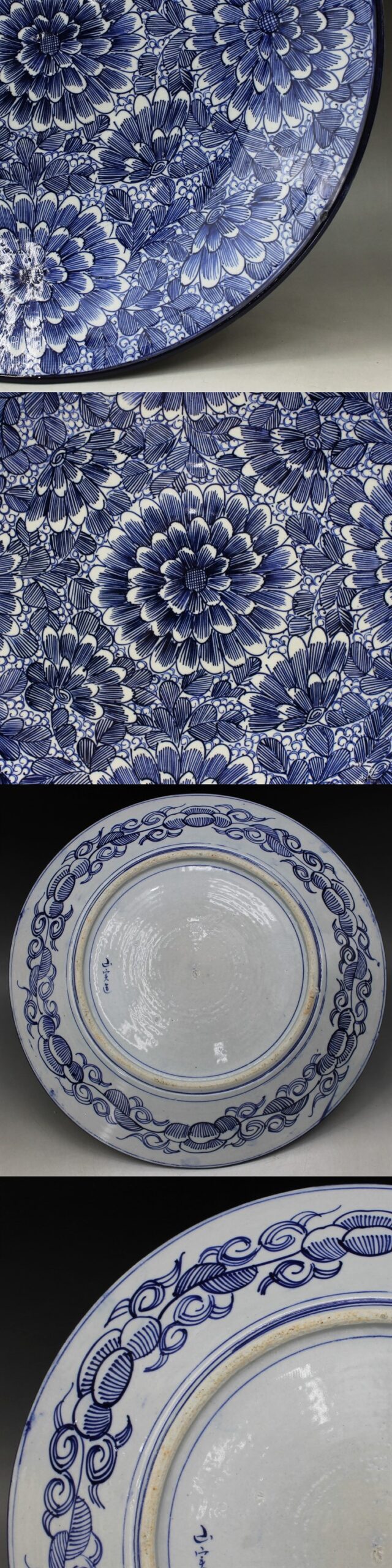 F156 大皿 染付 ベロ藍 花紋 径41㎝ 一尺3寸 皿 明治 大正 昭和 有田 伊万里 蔵出 古玩 珍宝 古董